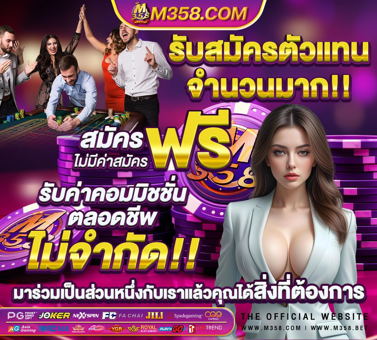 โจ๊กเกอร์เกมมิ่ง123